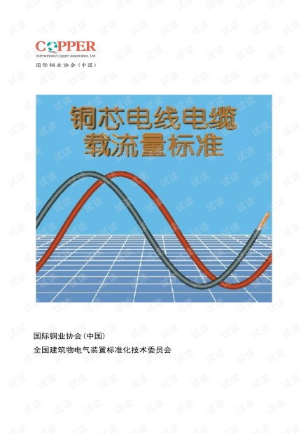 CN-DEV-LibTool扩展数据库规划