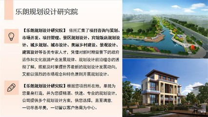 勃利加急写商业计划书范文可行