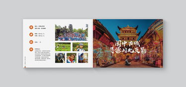 整合创新与体验 企业产品画册设计与研学旅行项目策划的双轮驱动